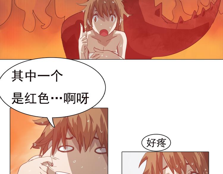 第四话 失踪少女！(1/3)-第4话