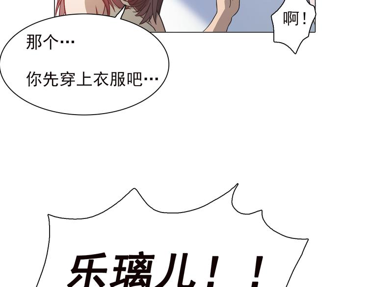 第四话 失踪少女！(1/3)-第4话