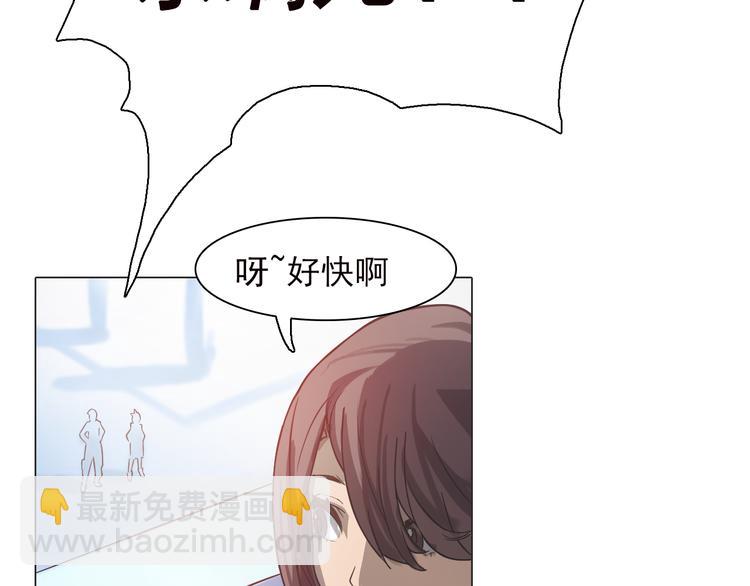 第四话 失踪少女！(1/3)-第4话