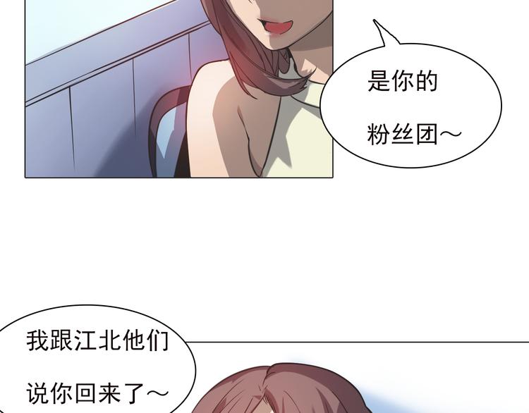 第四话 失踪少女！(1/3)-第4话