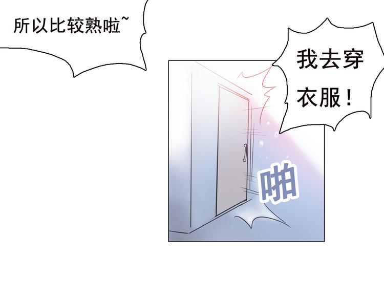 第四话 失踪少女！(1/3)-第4话