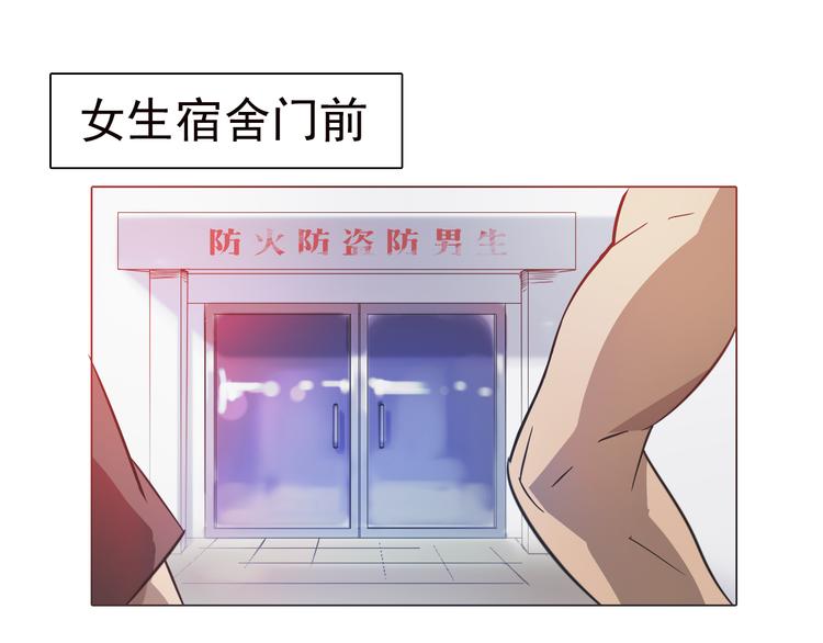 第四话 失踪少女！(1/3)-第4话