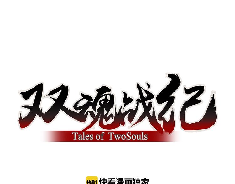 第32话 冥冥之中的羁绊！(1/2)-第32话