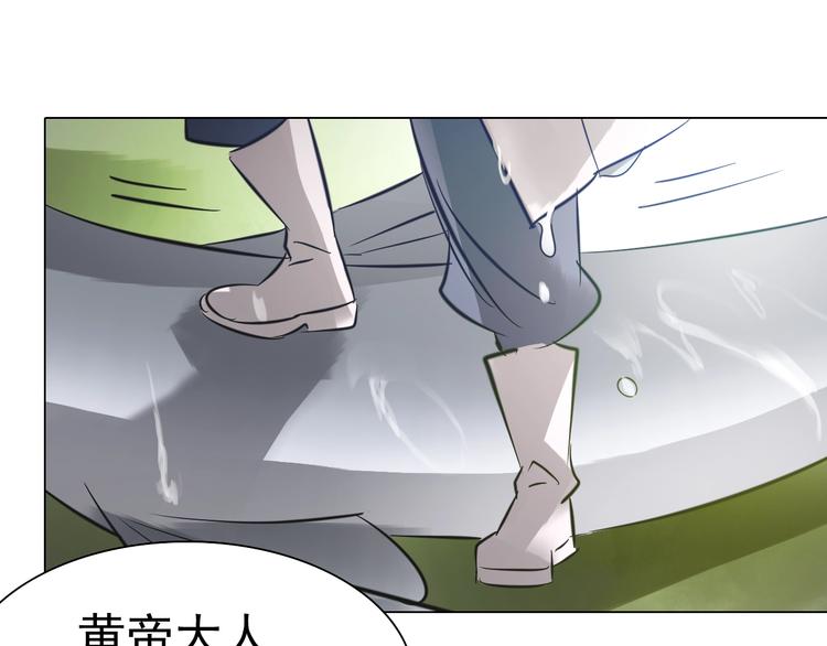 第32话 冥冥之中的羁绊！(1/2)-第32话