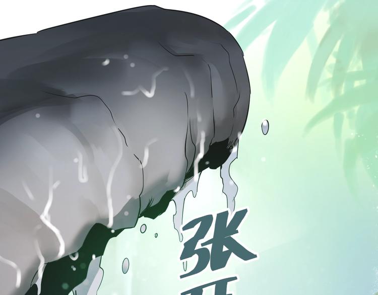 第32话 冥冥之中的羁绊！(1/2)-第32话