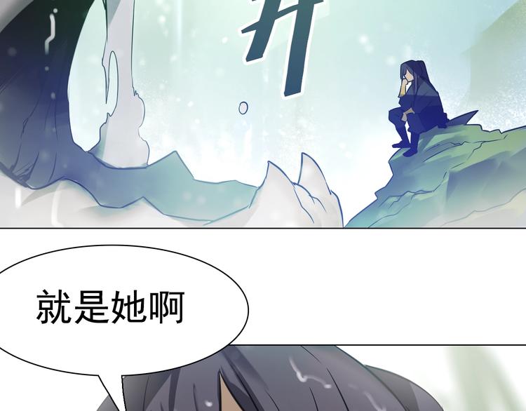 第32话 冥冥之中的羁绊！(1/2)-第32话