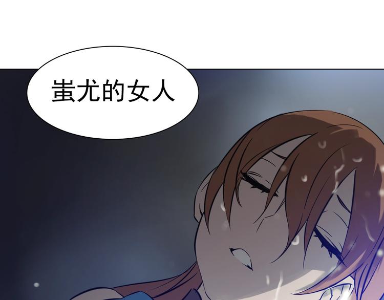 第32话 冥冥之中的羁绊！(1/2)-第32话