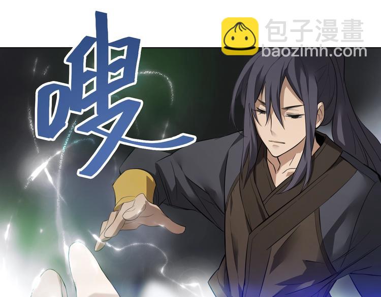 第32话 冥冥之中的羁绊！(1/2)-第32话
