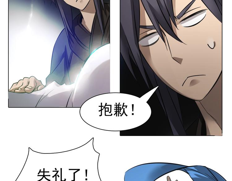 第32话 冥冥之中的羁绊！(1/2)-第32话