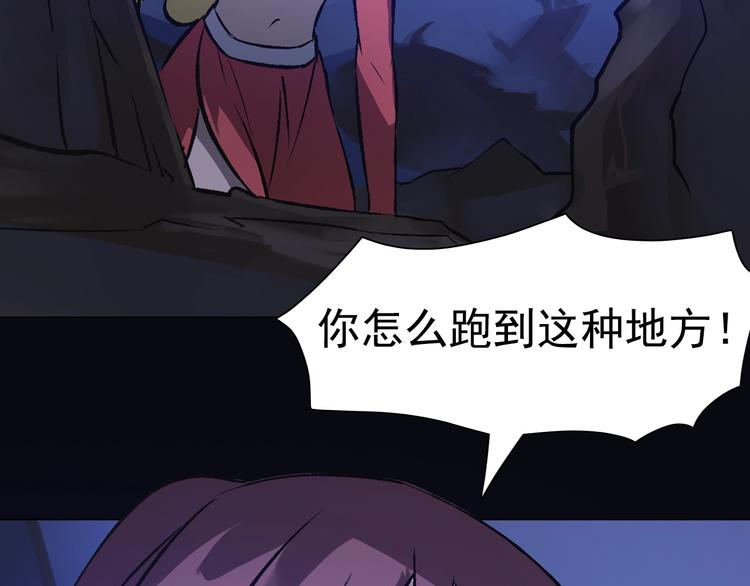 第34话 年少！(1/2)-第34话