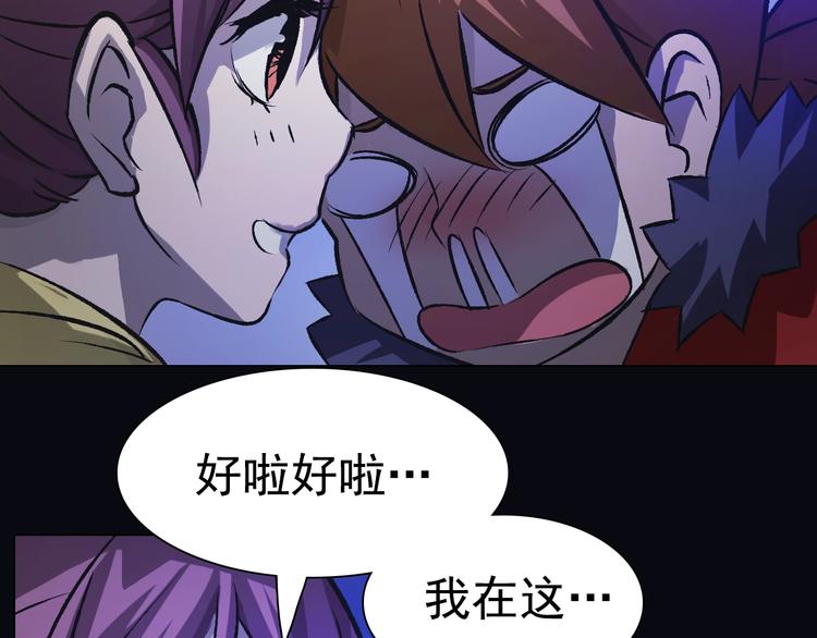 第34话 年少！(1/2)-第34话