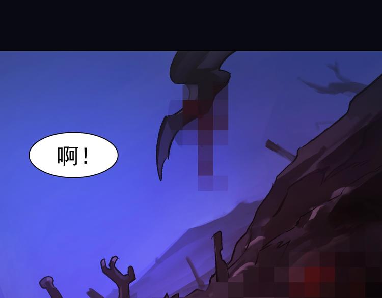 第34话 年少！(1/2)-第34话