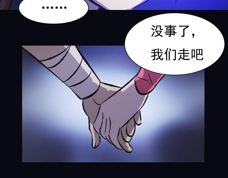 第34话 年少！(1/2)-第34话