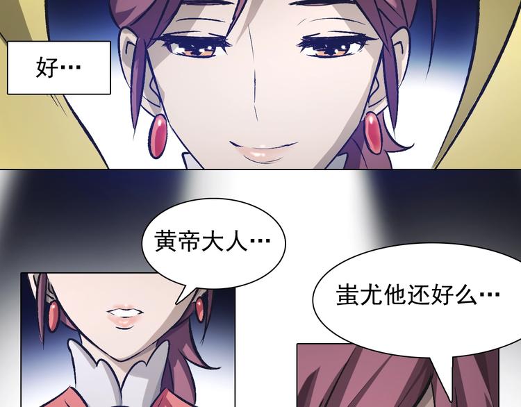 第34话 年少！(1/2)-第34话