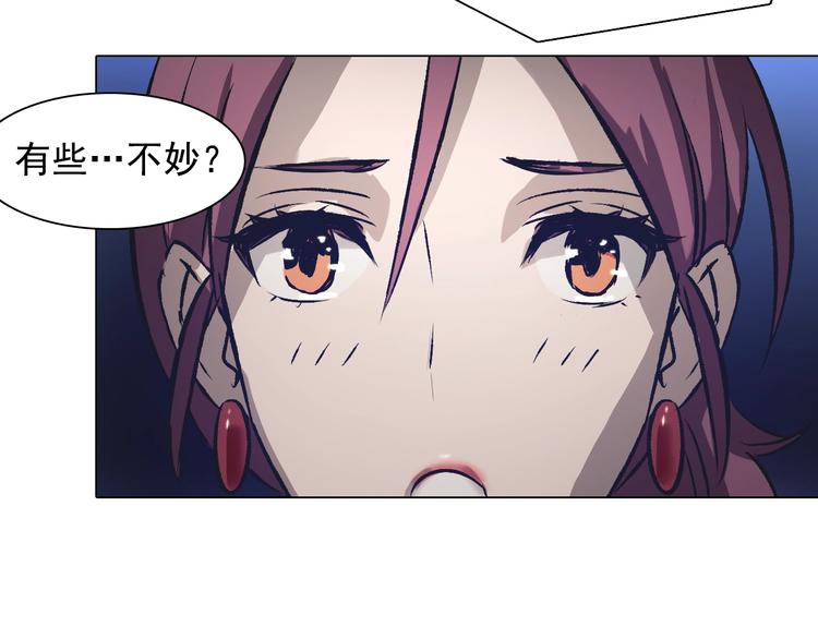 第34话 年少！(1/2)-第34话