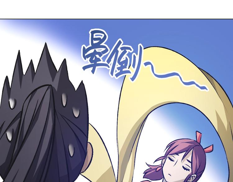 第34话 年少！(1/2)-第34话