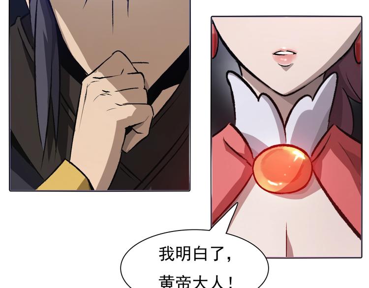 第34话 年少！(1/2)-第34话