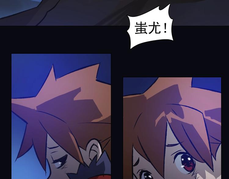 第34话 年少！(1/2)-第34话