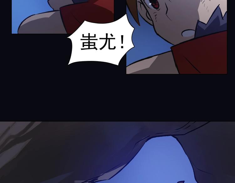 第34话 年少！(1/2)-第34话