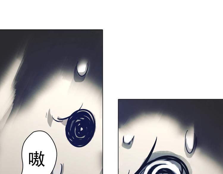 第36话 精神链接！(1/3)-第36话