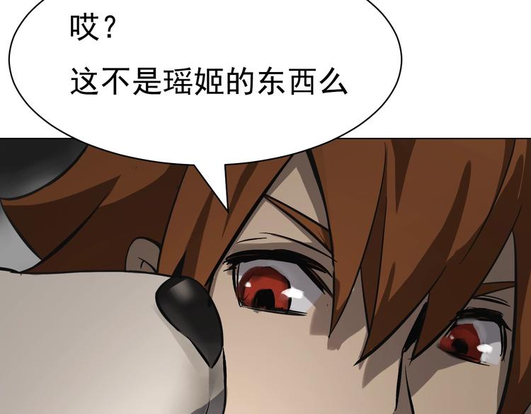 第36话 精神链接！(1/3)-第36话