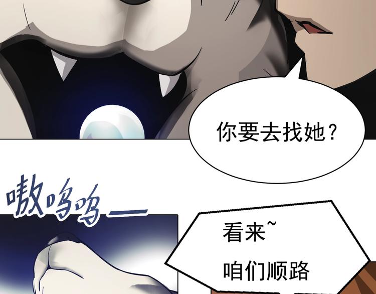第36话 精神链接！(1/3)-第36话