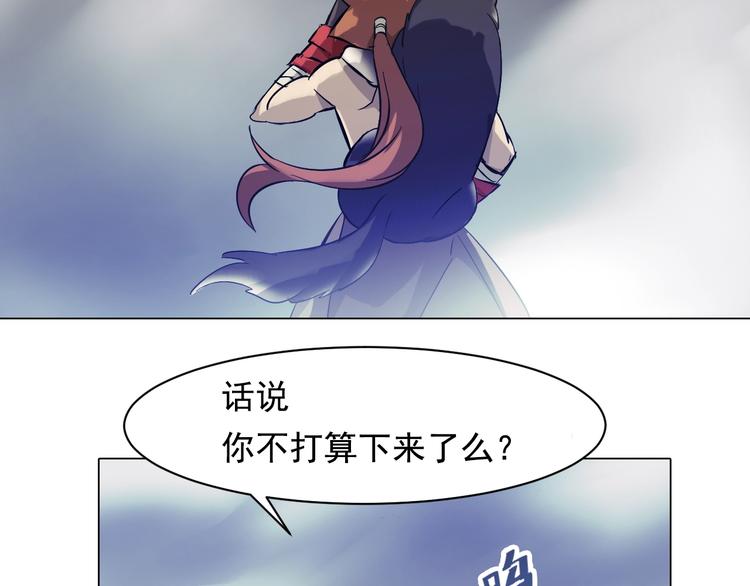 第36话 精神链接！(1/3)-第36话