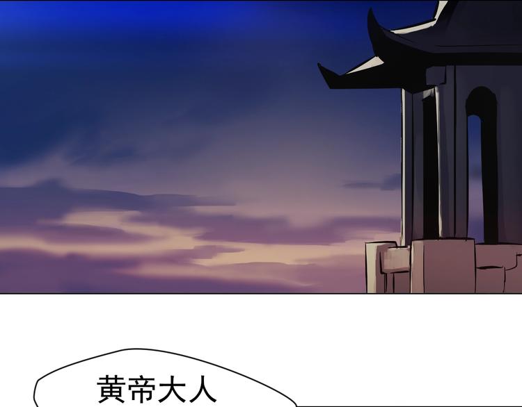 第36话 精神链接！(1/3)-第36话