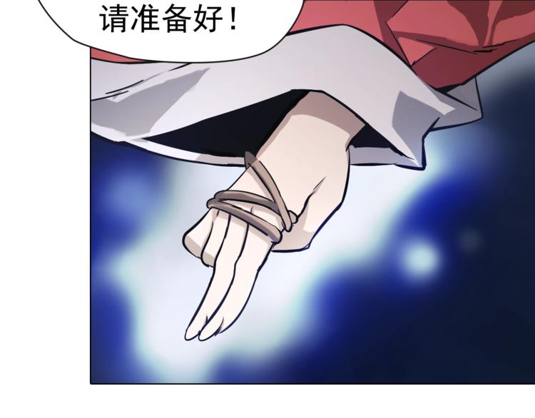 第36话 精神链接！(1/3)-第36话