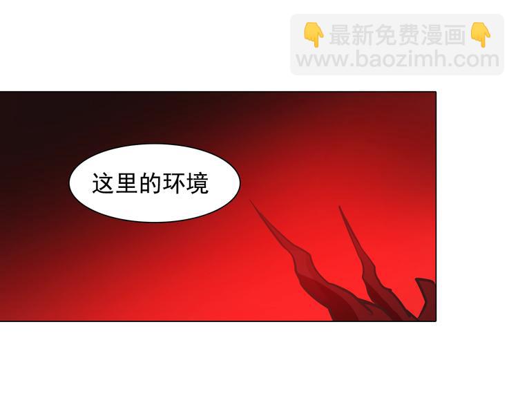 第36话 精神链接！(1/3)-第36话