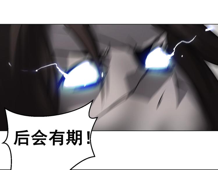 第38话 存在的意义！(1/3)-第38话