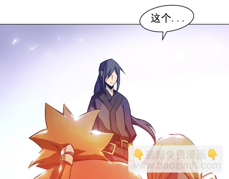 第38话 存在的意义！(1/3)-第38话