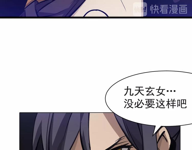 第40话 同仇敌忾！(1/3)-第40话