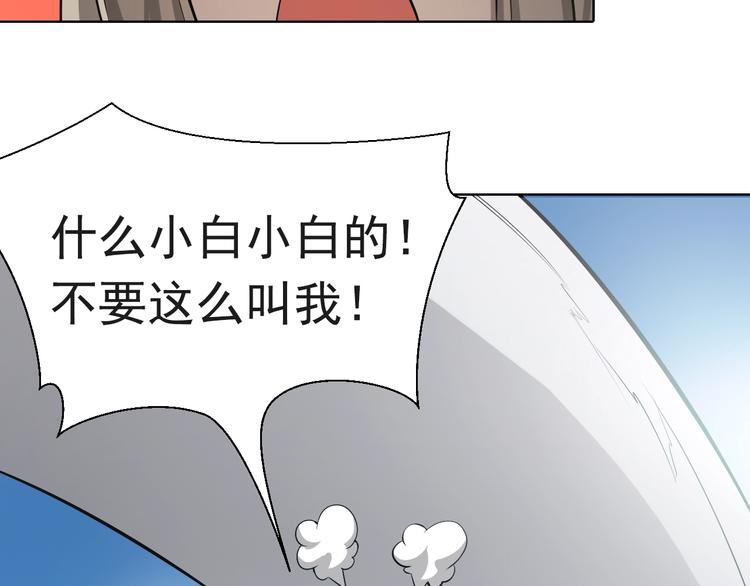 第40话 同仇敌忾！(1/3)-第40话