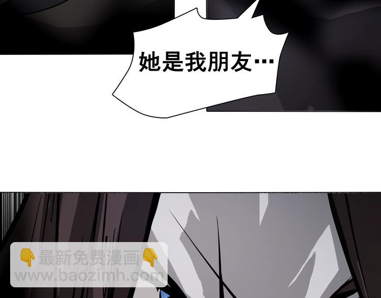 第44话 久违了！双魂一体!(1/3)-第44话