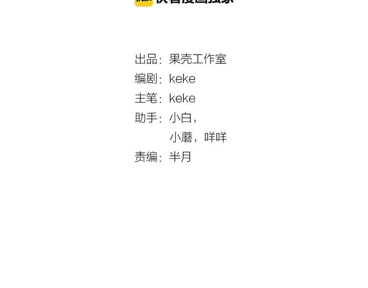 第44话 久违了！双魂一体!(1/3)-第44话