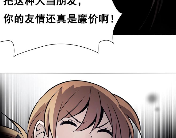 第44话 久违了！双魂一体!(1/3)-第44话