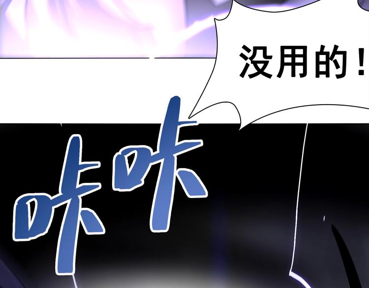 第44话 久违了！双魂一体!(1/3)-第44话