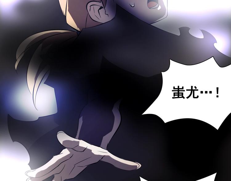 第44话 久违了！双魂一体!(1/3)-第44话