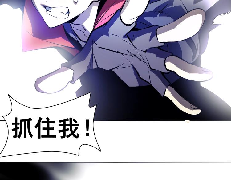 第44话 久违了！双魂一体!(1/3)-第44话