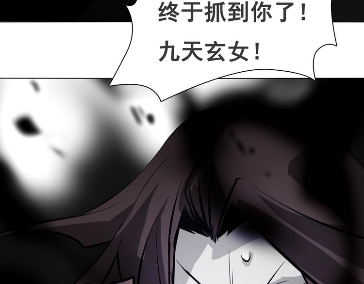 第44话 久违了！双魂一体!(1/3)-第44话