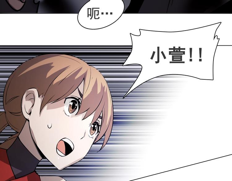 第44话 久违了！双魂一体!(1/3)-第44话