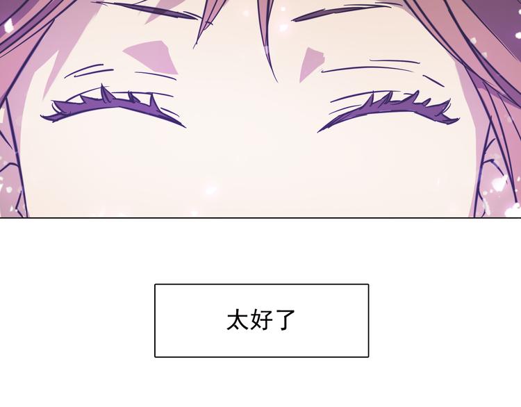 第6话 分离的方法！(1/2)-第6话