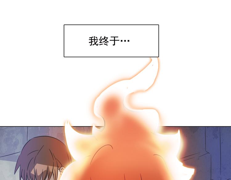 第6话 分离的方法！(1/2)-第6话