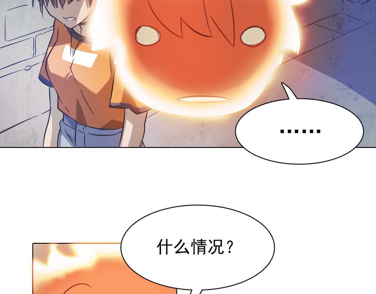 第6话 分离的方法！(1/2)-第6话
