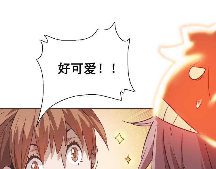 第6话 分离的方法！(1/2)-第6话