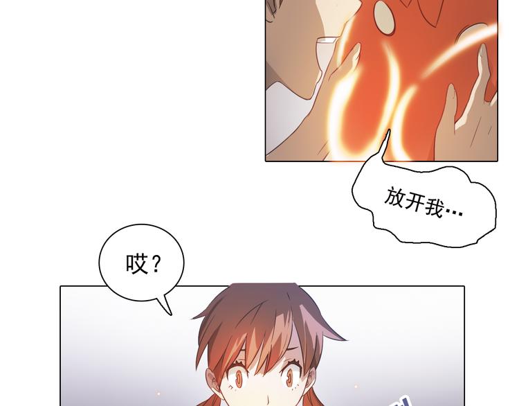 第6话 分离的方法！(1/2)-第6话