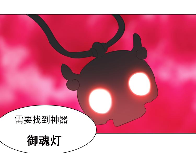 第6话 分离的方法！(1/2)-第6话
