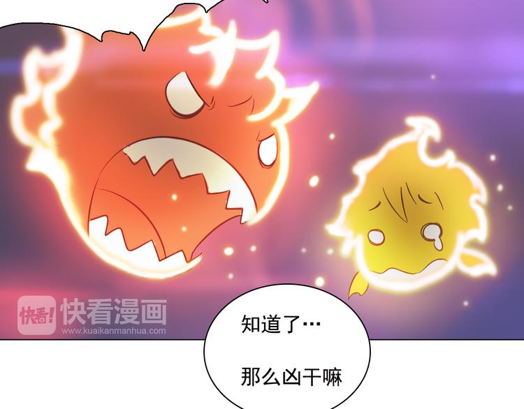 第6话 分离的方法！(1/2)-第6话
