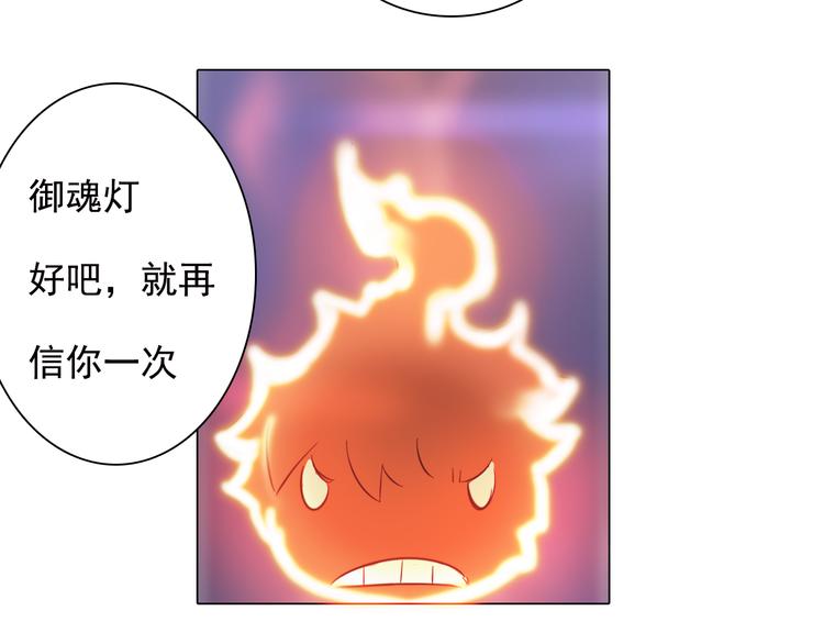 第6话 分离的方法！(1/2)-第6话